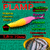 Силиконовые приманки Plump №53