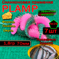 Силиконовые приманки Plump №29