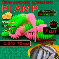 Силиконовые приманки Plump №37